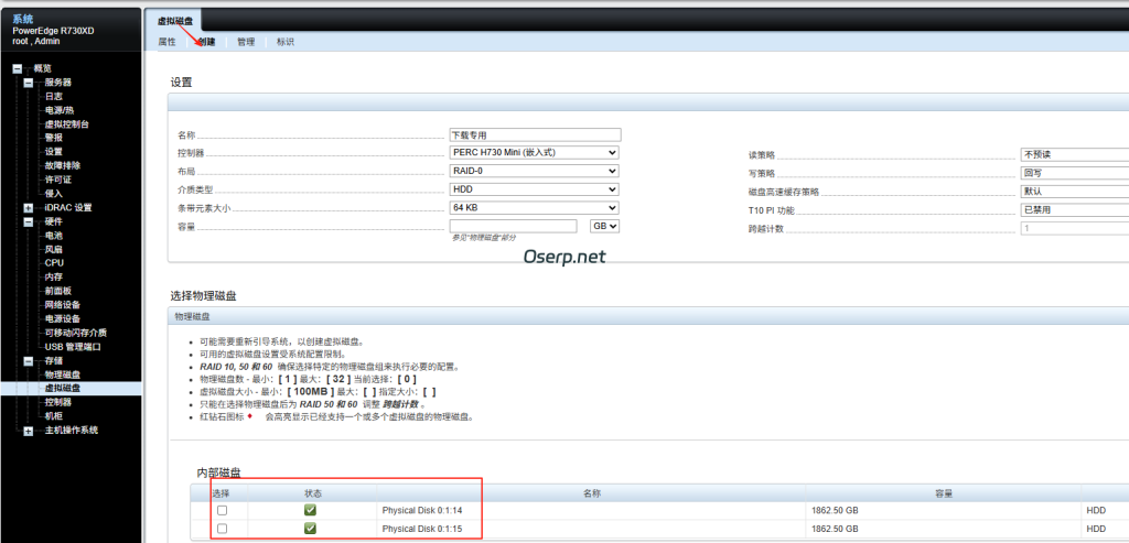 图片[10]-730xd增加硬盘中背板折腾日记-oserp