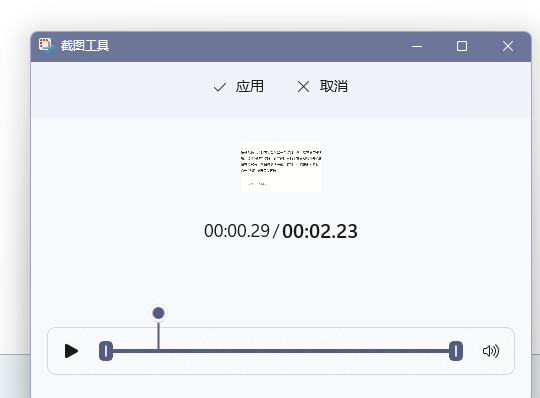 Windows 11 截图工具的 7个意想不到的功能（不仅仅局限于屏幕截图）-oserp