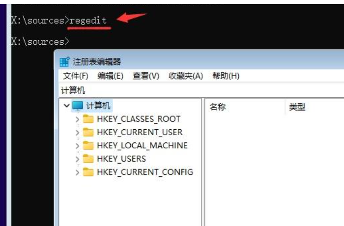 图片[3]-旧电脑安装win11提示：当前不满足运行win11的最低系统要求怎么办？-oserp