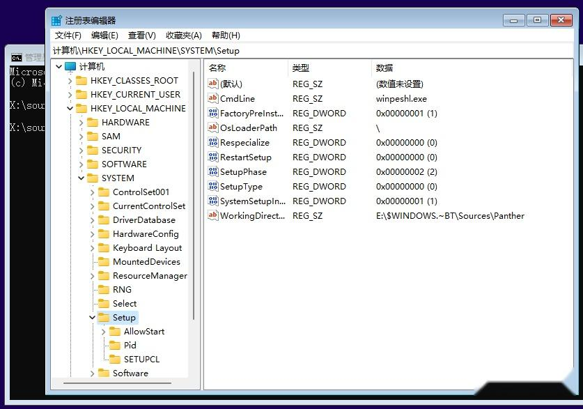 图片[4]-旧电脑安装win11提示：当前不满足运行win11的最低系统要求怎么办？-oserp