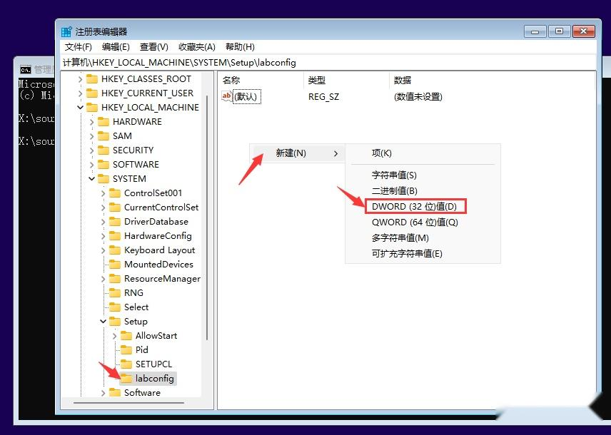 图片[7]-旧电脑安装win11提示：当前不满足运行win11的最低系统要求怎么办？-oserp