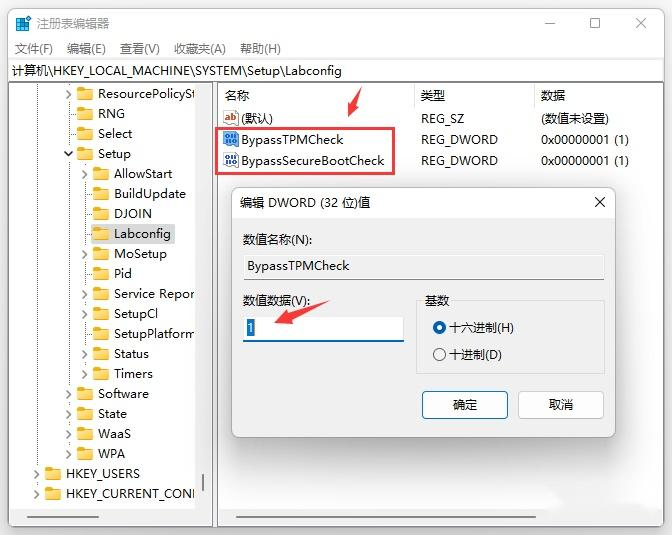 图片[8]-旧电脑安装win11提示：当前不满足运行win11的最低系统要求怎么办？-oserp