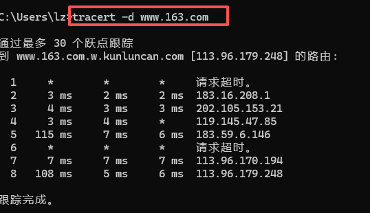 20251222091048674-image