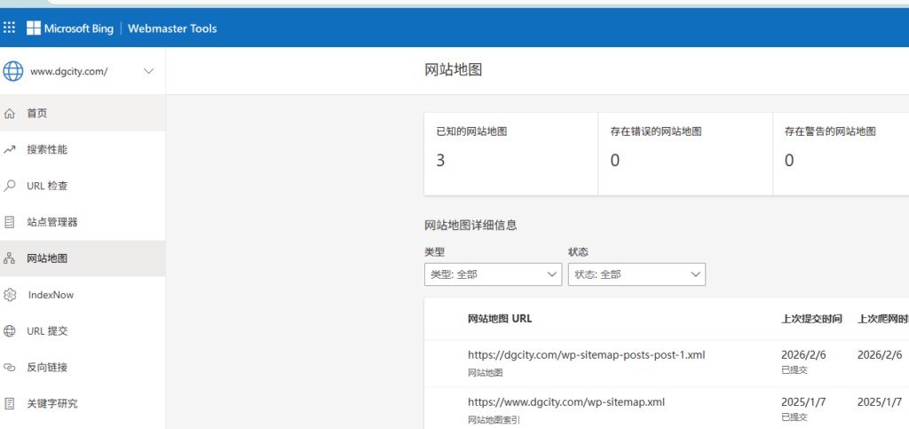 图片[1]-网站不被bing收录，不理会坚持更新，终有一天会被收录吗？-oserp