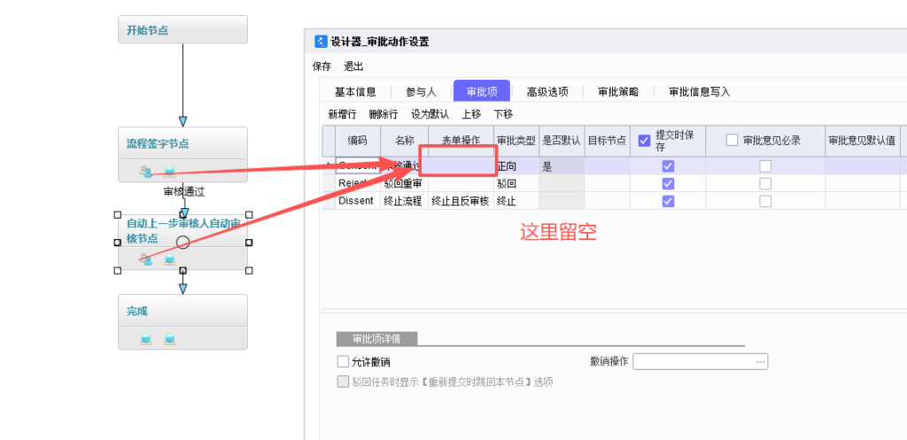 图片[9]-PLM文档如何实现统一盖两个章-oserp