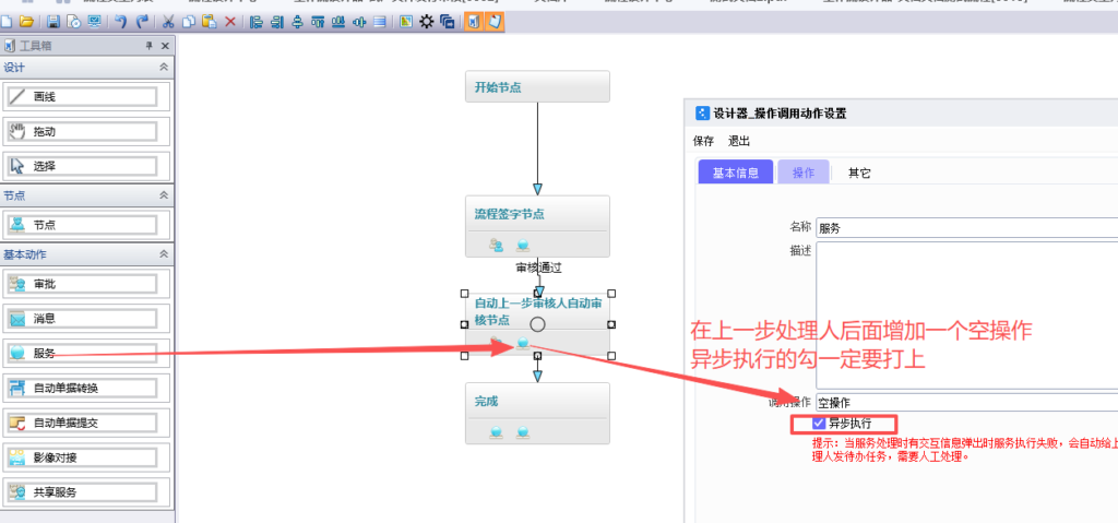 图片[11]-PLM文档如何实现统一盖两个章-oserp