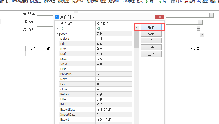 图片[13]-PLM文档如何实现统一盖两个章-oserp