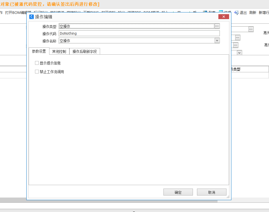图片[15]-PLM文档如何实现统一盖两个章-oserp